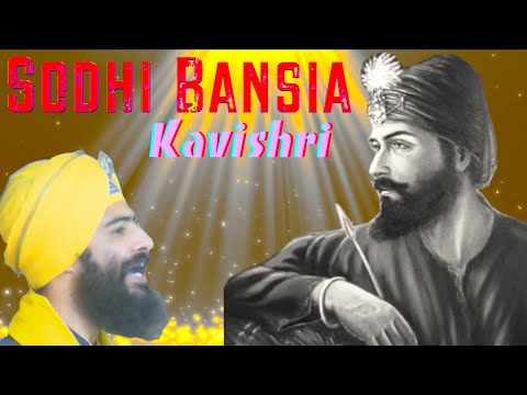Sodhi Bansia || Mehal Singh Chandigarh fT. Kam Lohgarh