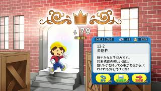 整理整頓嫌いのボッチがみんなの倉庫番を実況プレイ　Part35