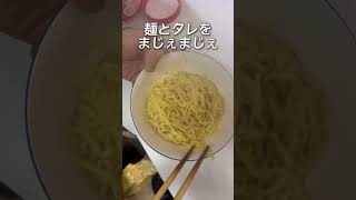 そらまめがまぜそば作ったらこうなった #料理 #cooking