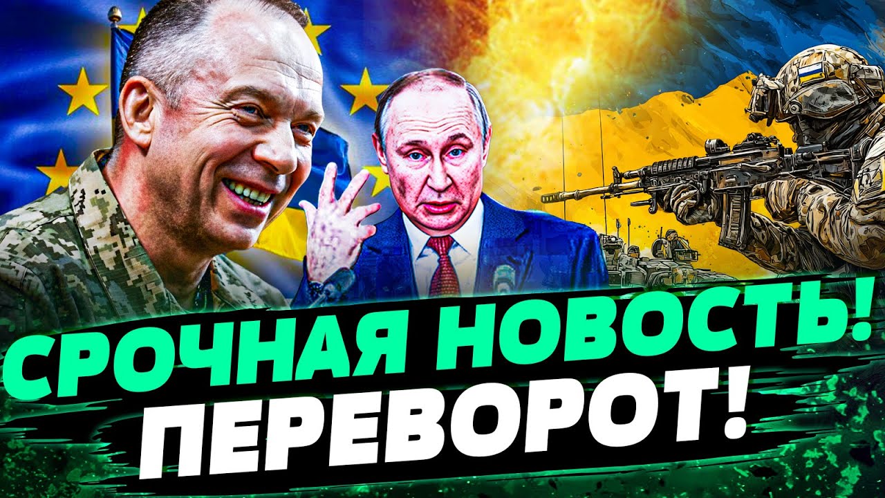 🔥 ВСУ УСТРОИЛИ КАТАСТРОФУ: АДСКАЯ ЛОВУШКА для ВРАГА! ПРЯМО ИЗ ФРОНТА: ЭТО РЕ?