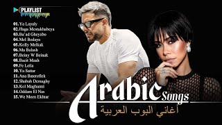 Download lagu Top Arabic Songs – Full Album of Arabic Pop for Daily Listening | أفضل الأغاني العربية 2025 mp3