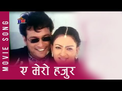 A Mero Hajur - Old Movie Song - A Mero Hajur - Title Song - Shree Krishna Shrestha, Jharana Thapa - YouTube video thumbnail