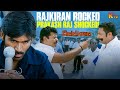 Rajkiran Mass Entry Vengai Dhanush Tamannah Tamil Movie KTV