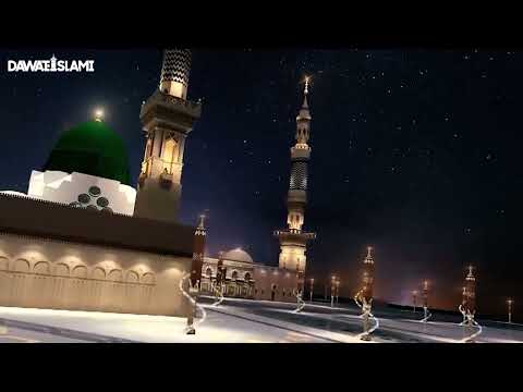 The Night of Eid Al-Fitr