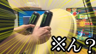 【驚愕】""モンスター""で太鼓の達人やってみた結果ｗｗｗ
