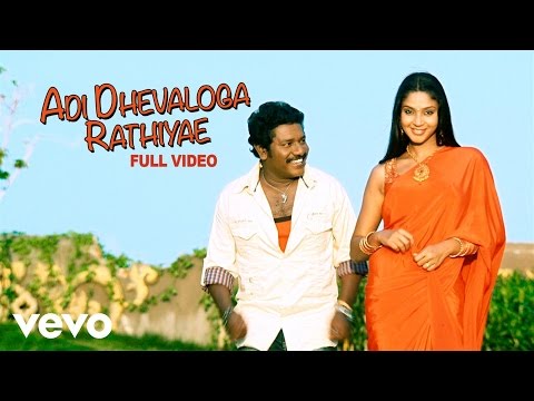 Ragalapuram - Adi Dhevaloga Rathiyae Video | Karunaas | Srikanth Deva