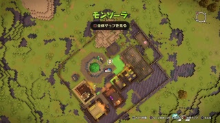 ドラゴンクエスト　ビルダーズ2　モンゾーラやってくぞ！！part3