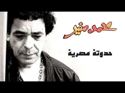 حواديت Thumbnail