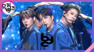 SHOOT THE MOON - BDC(비디씨) [뮤직뱅크/Music Bank] | KBS 200925 방송
