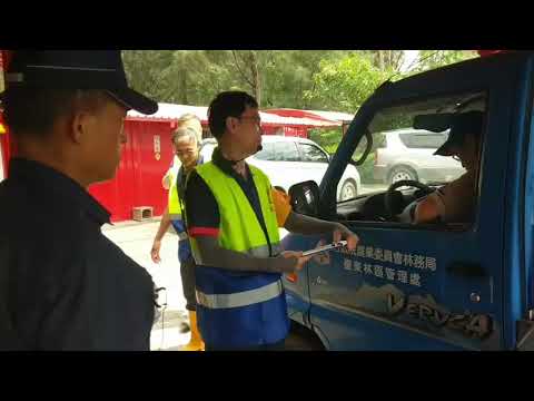 1080809-臺東林區管理處成功工作站漂流木臨時檢查站演練