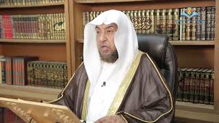 صورة شرح الورقات - الدرس السابع - فضيلة الشيخ أ د سامي بن محمد الصقير