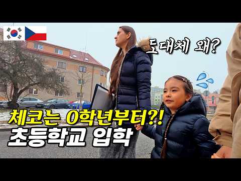 Elementary School in Czechia… Grade 0 Instead of 1st Grade? | Korean–Czech Family Vlog