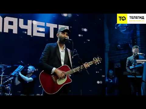 МАЧЕТЕ - Live in Kiev, 2018