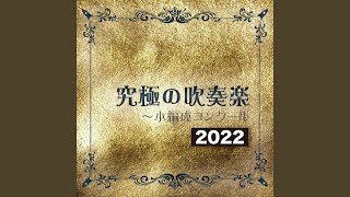 Download lagu リバーダンス mp3