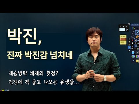 [Imjin War 7] Battle of Sangju - Survival King Lee Il (20-minute quick review) │ Hwang Hyeon-pil'...