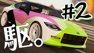 【ギャル大暴走】ひたすらレースで限界を責め続けていくよぉ