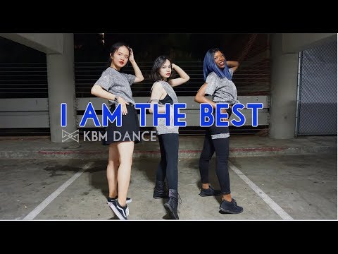 [THROWBACK] KBM Dance | 2NE1 - 내가 제일 잘 나가(I AM THE BEST) Dance Cover 댄스 커버
