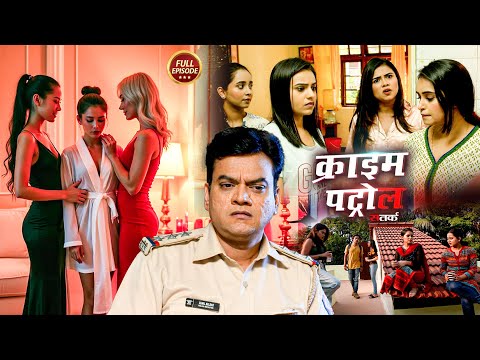 Woman who runs a flesh shop | Crime Patrol New Episode 2025 | #Crime_Patrol | Best Of Crime Video