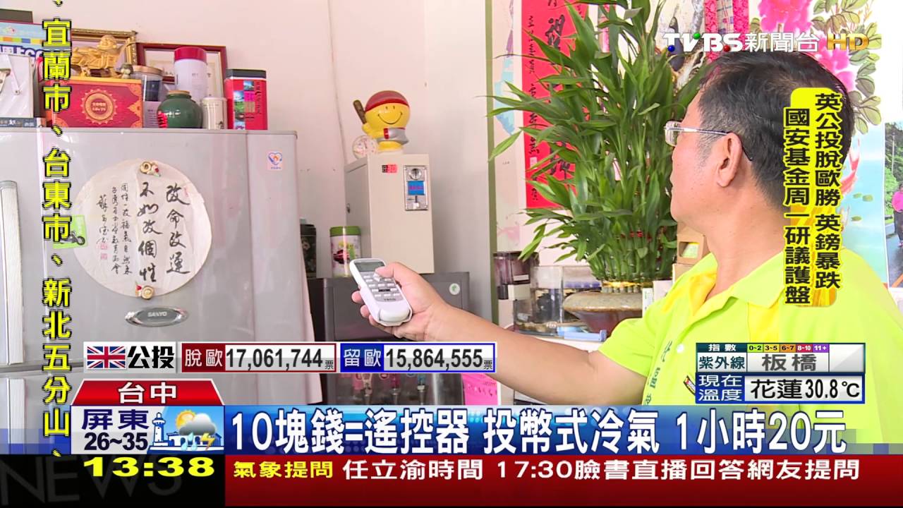 假裝學徒賺經驗 「暖男」師傅免費裝冷氣