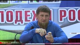 Рамзан Кадыров принял участие в мероприятии, приуроченном ко Дню молодёжи России 