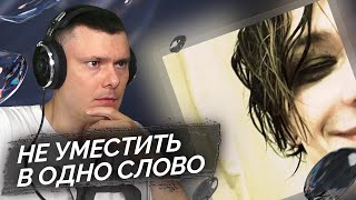 Медиа рецензия