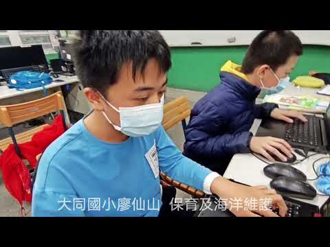 【第三名】新北大同國小 麥塊SDGs聯合國永續發展目標 廖O山(作品編號：063)