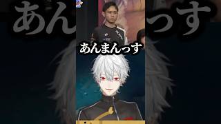 シュートの旧プレイヤー名が弱そうすぎて笑う葛葉【にじさんじ/切り抜き】