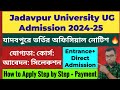 Jadavpur University UG Admission 2024: JU Entrance Exam 2024: WB College Admission 2024 Online Apply