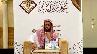 صورة شرح لجمل من قواعد الصيام (الرياض جامع محمد الثوري)