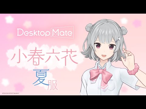 <strong class="bold4">🎥PV🎉۾ϻ֤ʤPCˡDesktop MateٲVer.PV🌸</strong>