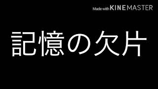 PVひさしぶりだ！