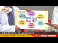進補破大洞？吃羊肉爐、麻油雞常犯NG錯誤