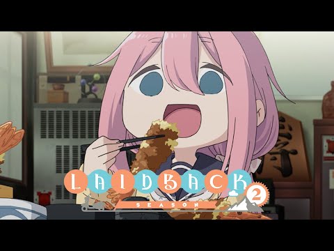 Free Food | LAID-BACK CAMP SEASON2