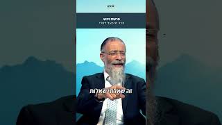 הכל מתוכנן פה! תהיו רגועים🙌 מסר פרשת ויגש עם הרב מיכאל לסרי🔥 (ארגון ערכים) - התמונה מוצגת ישירות מתוך אתר האינטרנט יוטיוב. זכויות היוצרים בתמונה שייכות ליוצרה. קישור קרדיט למקור התוכן נמצא בתוך דף הסרטון הכל מתוכנן פה! תהיו רגועים🙌 מסר פרשת ויגש עם הרב מיכאל לסרי🔥 (ארגון ערכים) - התמונה מוצגת ישירות מתוך אתר האינטרנט יוטיוב. זכויות היוצרים בתמונה שייכות ליוצרה. קישור קרדיט למקור התוכן נמצא בתוך דף הסרטון