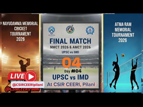 Day 4 Live Cricket Final Match | UPSC vs IMD | NMCT 2026 | 31 Jan 2026 | 9 AM #ceeri