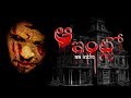 Aa Intlo Telugu Horror Short Film