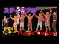 会場紹介も!優勝インタビューMuscle Contest