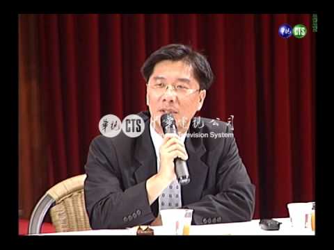 總統府網站首頁中華民國加註台灣