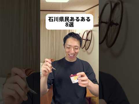 現代社会学科 ななちゃんを守れたぞ...🤕イテテ🩹海の幸山の幸だけじゃなくソウルフードもこんなにあるとは！第なな餃子は形が四角くて気になる🥟復興されずに今も大変な思いをされてる方が沢山居るんだろうな😢