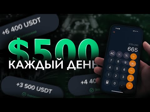 Заработал 60,000$ в 18 лет на трейдинге. Переехал жить в Европу