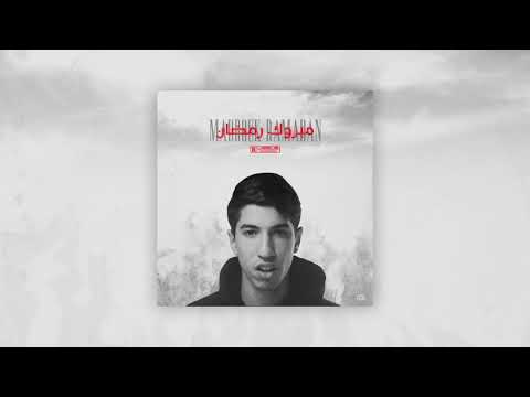 Saad Dsouli - Mabrouk Ramadan ( Prod by BAYADIS )