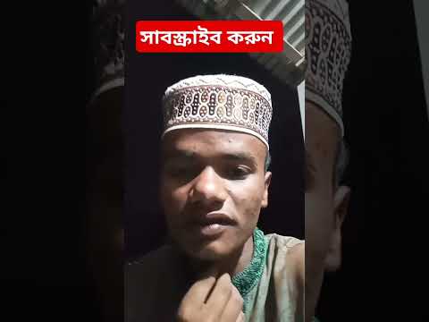 আসসালামুআলাইকুম ঈদ মোবারক #bollywood #hindisong #bollywoodsongs #love #song #bd #funny #cartoon