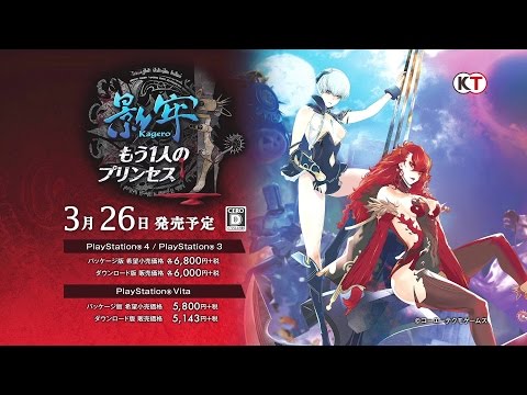 【影牢 〜もう1人のプリンセス〜】 ヴァルギリエ抱き枕カバー [同人] [９５式抱き枕工廠] – おみあい！ 抱き枕カバー