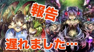 【遊戯王デュエルリンクス 】蟲惑魔でデュエルキングへの道PART完結