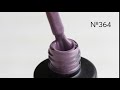Gel varnish ADORE Professional No. 364 (smoky gray-lilac, enamel), 7.5 ml