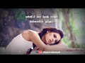 Whatsapp status 💔 female 👰 song 💔 நீயில்லாத நாளெல்லாம் 💔 நெரி