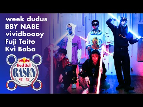 week dudus / BBY NABE / vividboooy / Fuji Taito / Kvi Baba / prod.by Lil'Yukichi | Red Bull RASEN