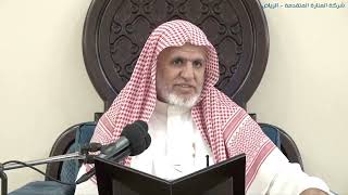 صورة أ.د. علي الشبل | شرح كتاب رياض الصالحين (228)