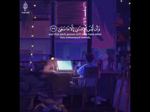 Find your Jazaa in the Quran