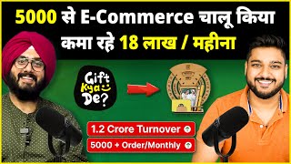 ₹18 Lakh हर महीना Ecommerce Business से | Gift Business Idea | Social Seller Academy